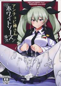 (c90) [hakuginmokusei (poshi)] Anchovy Nee-san White Sauce Zoe (girls Und Panzer) [english] [desudesu] manga cover